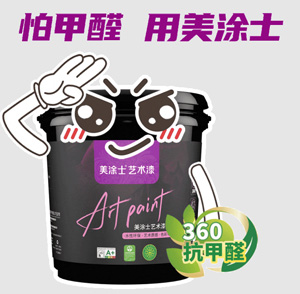 万利官网-不凡成就非凡,相信品牌力量