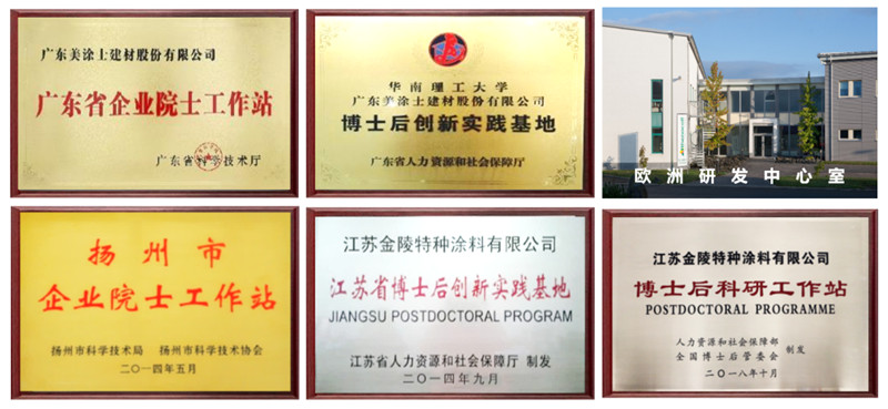 万利官网-不凡成就非凡,相信品牌力量