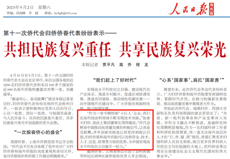 万利官网-不凡成就非凡,相信品牌力量