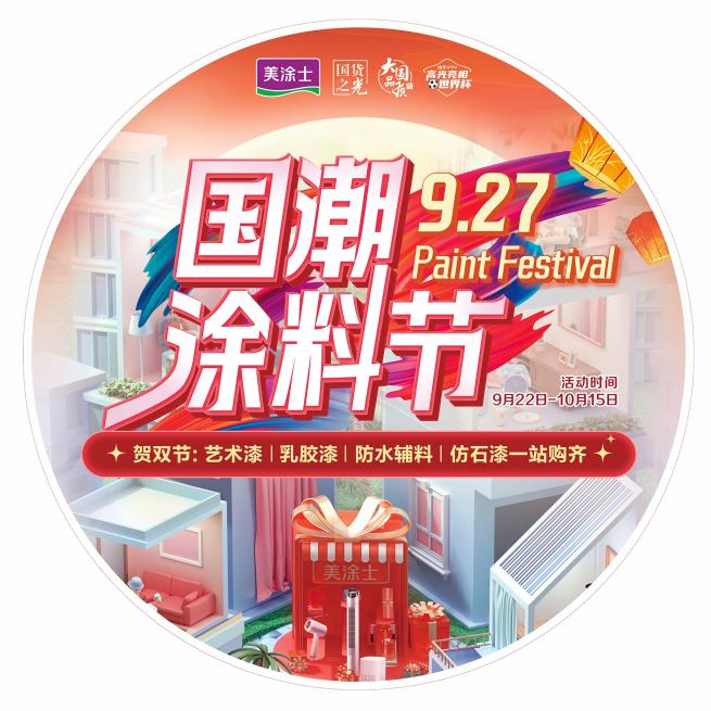 万利官网-不凡成就非凡,相信品牌力量