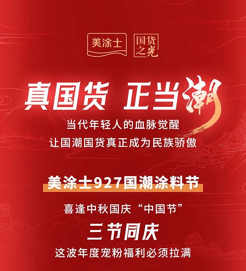万利官网-不凡成就非凡,相信品牌力量