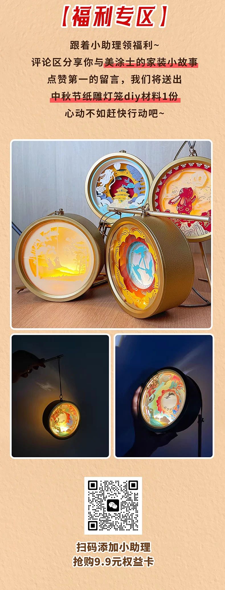 万利官网-不凡成就非凡,相信品牌力量