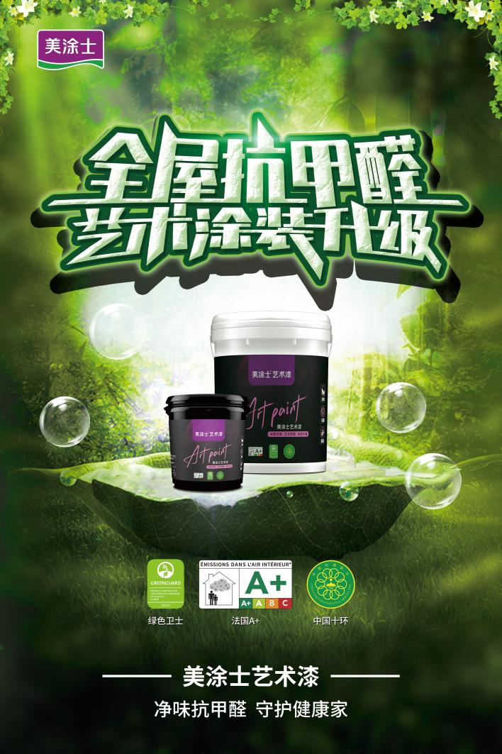 万利官网-不凡成就非凡,相信品牌力量