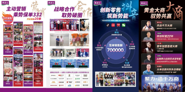 万利官网-不凡成就非凡,相信品牌力量