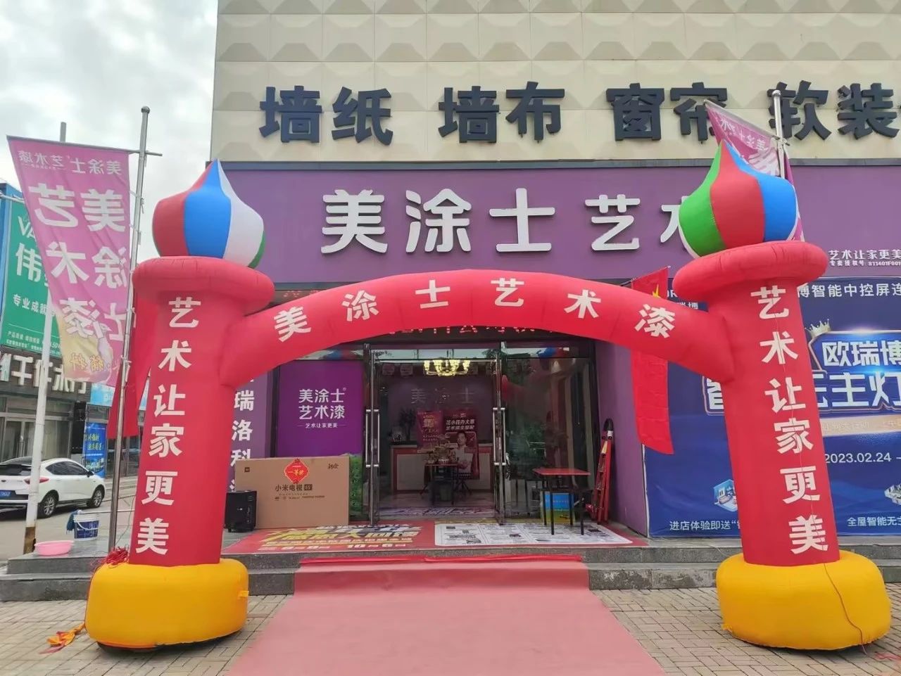 万利官网-不凡成就非凡,相信品牌力量