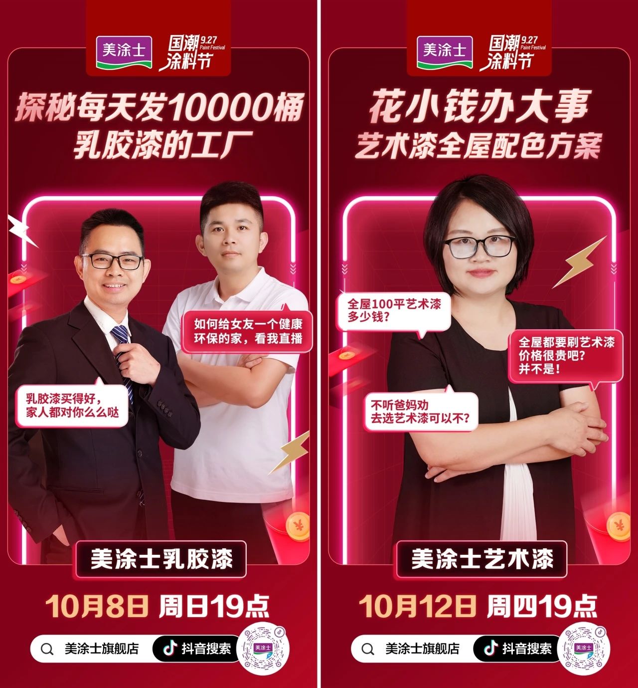 万利官网-不凡成就非凡,相信品牌力量