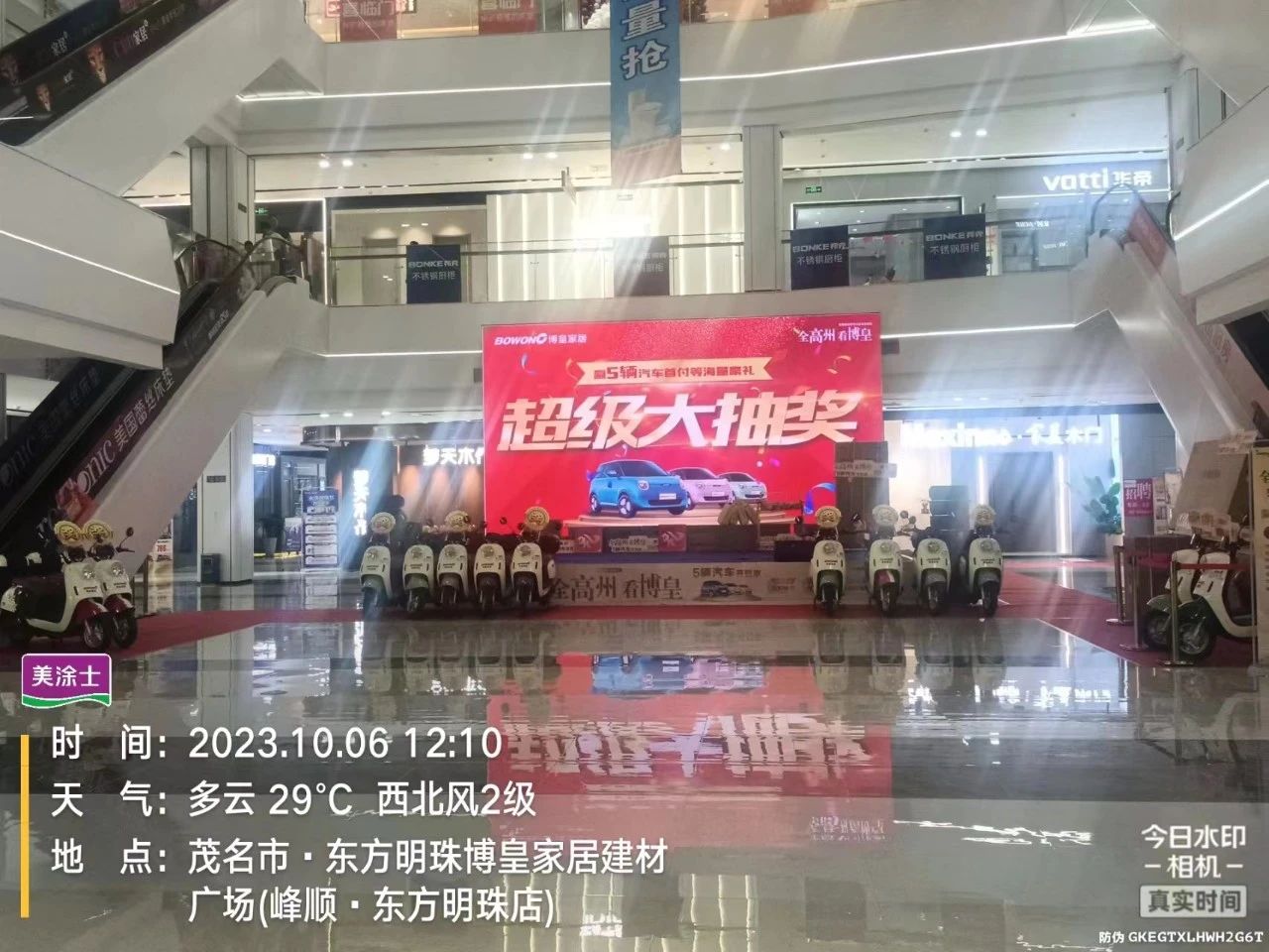 万利官网-不凡成就非凡,相信品牌力量