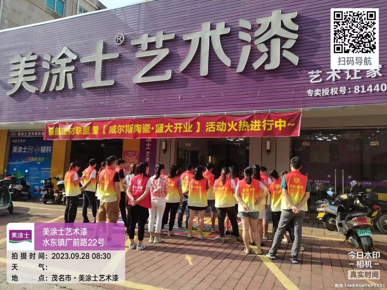 万利官网-不凡成就非凡,相信品牌力量