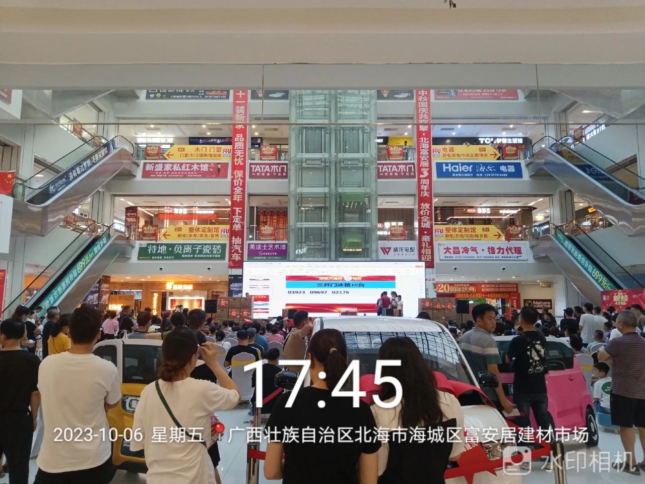 万利官网-不凡成就非凡,相信品牌力量