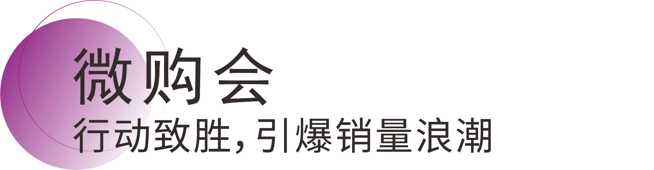 万利官网-不凡成就非凡,相信品牌力量