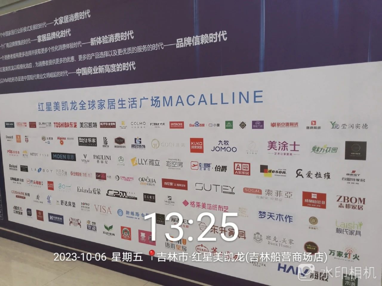 万利官网-不凡成就非凡,相信品牌力量