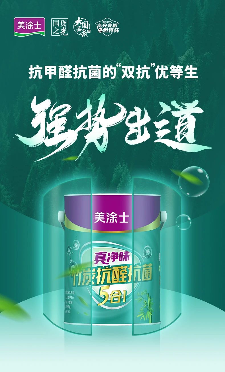 万利官网-不凡成就非凡,相信品牌力量