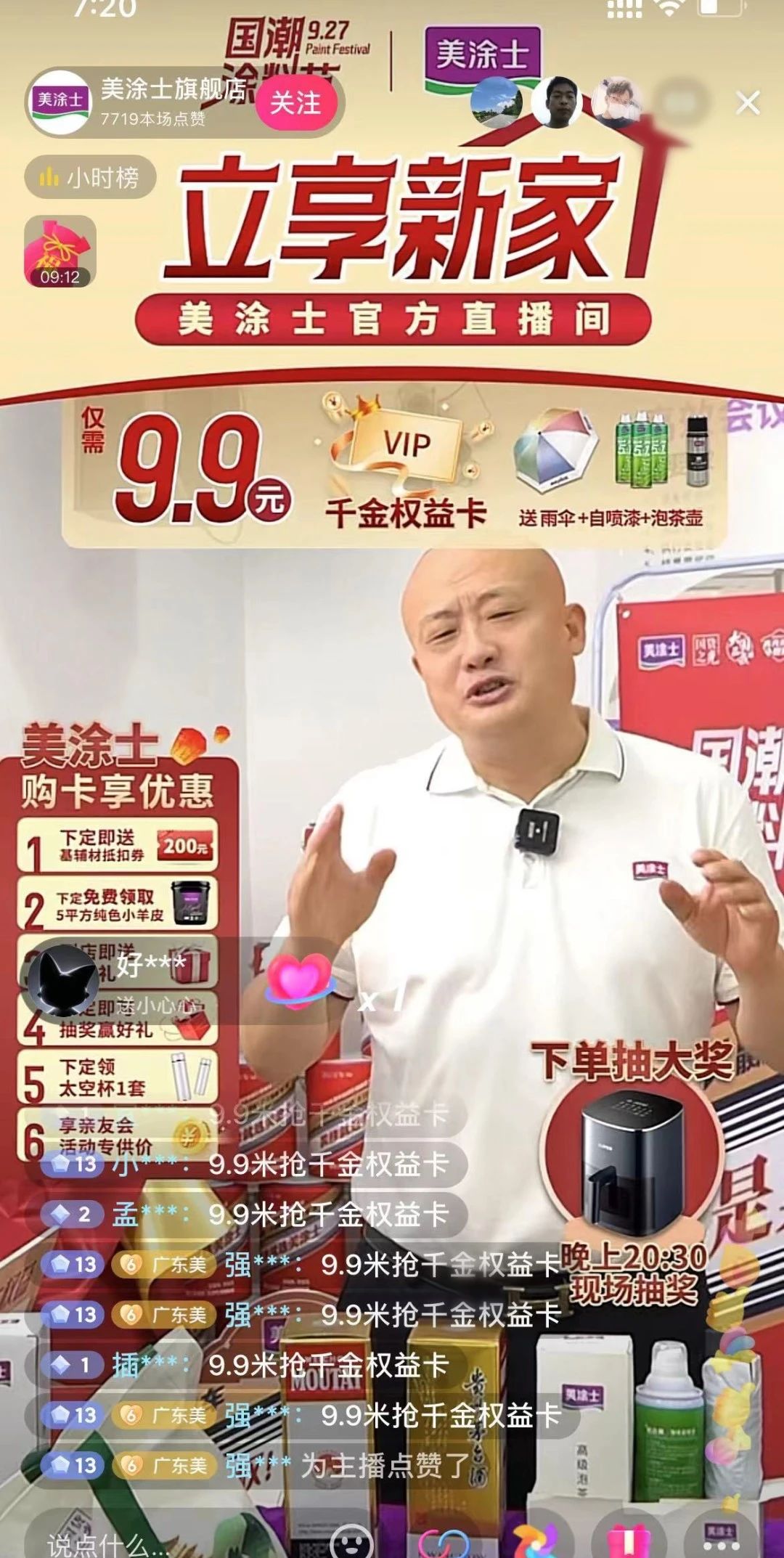 万利官网-不凡成就非凡,相信品牌力量