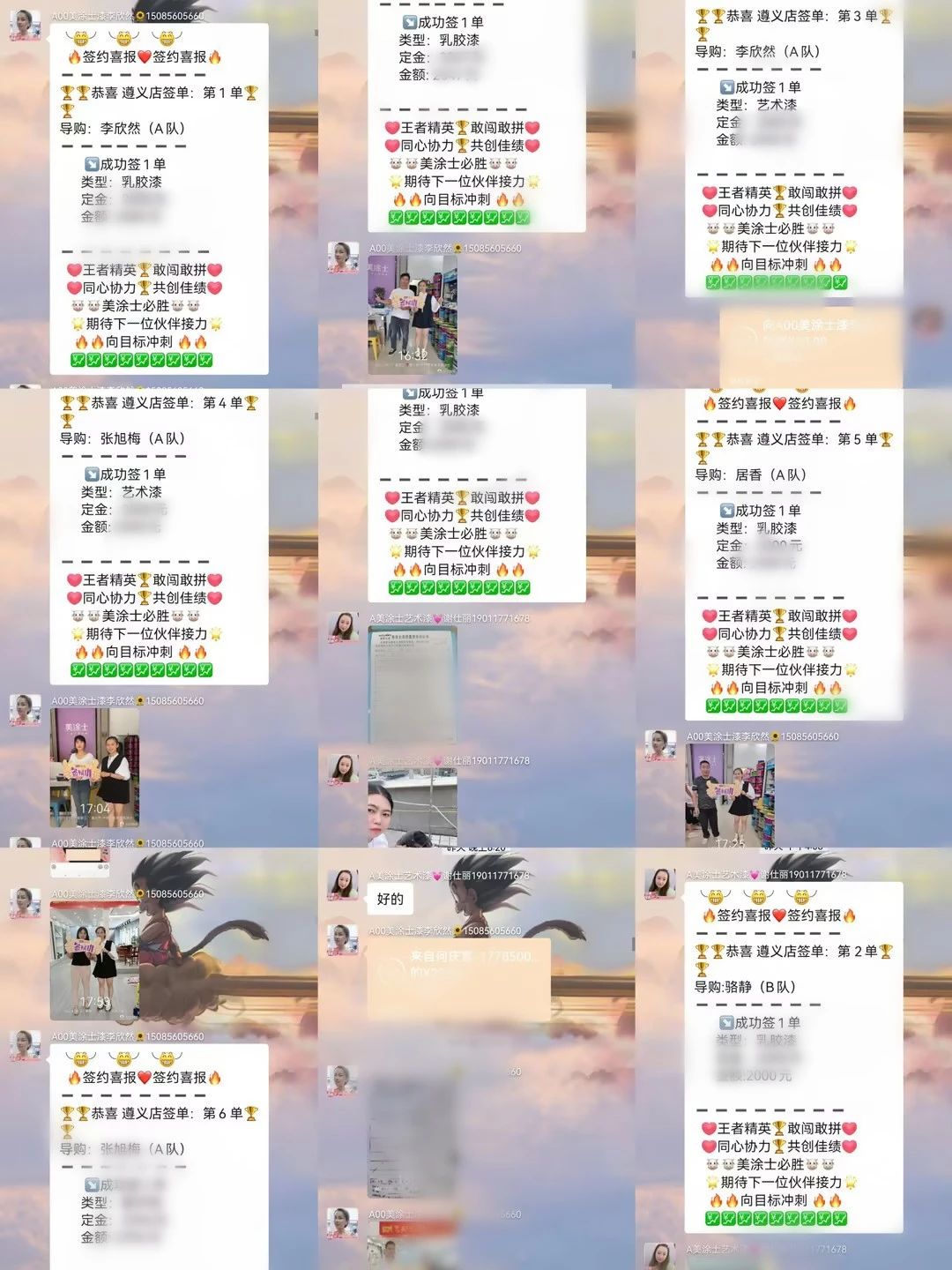 万利官网-不凡成就非凡,相信品牌力量