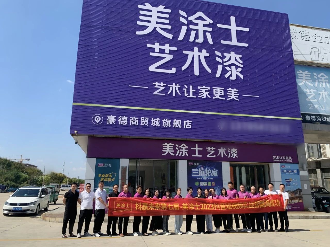 万利官网-不凡成就非凡,相信品牌力量