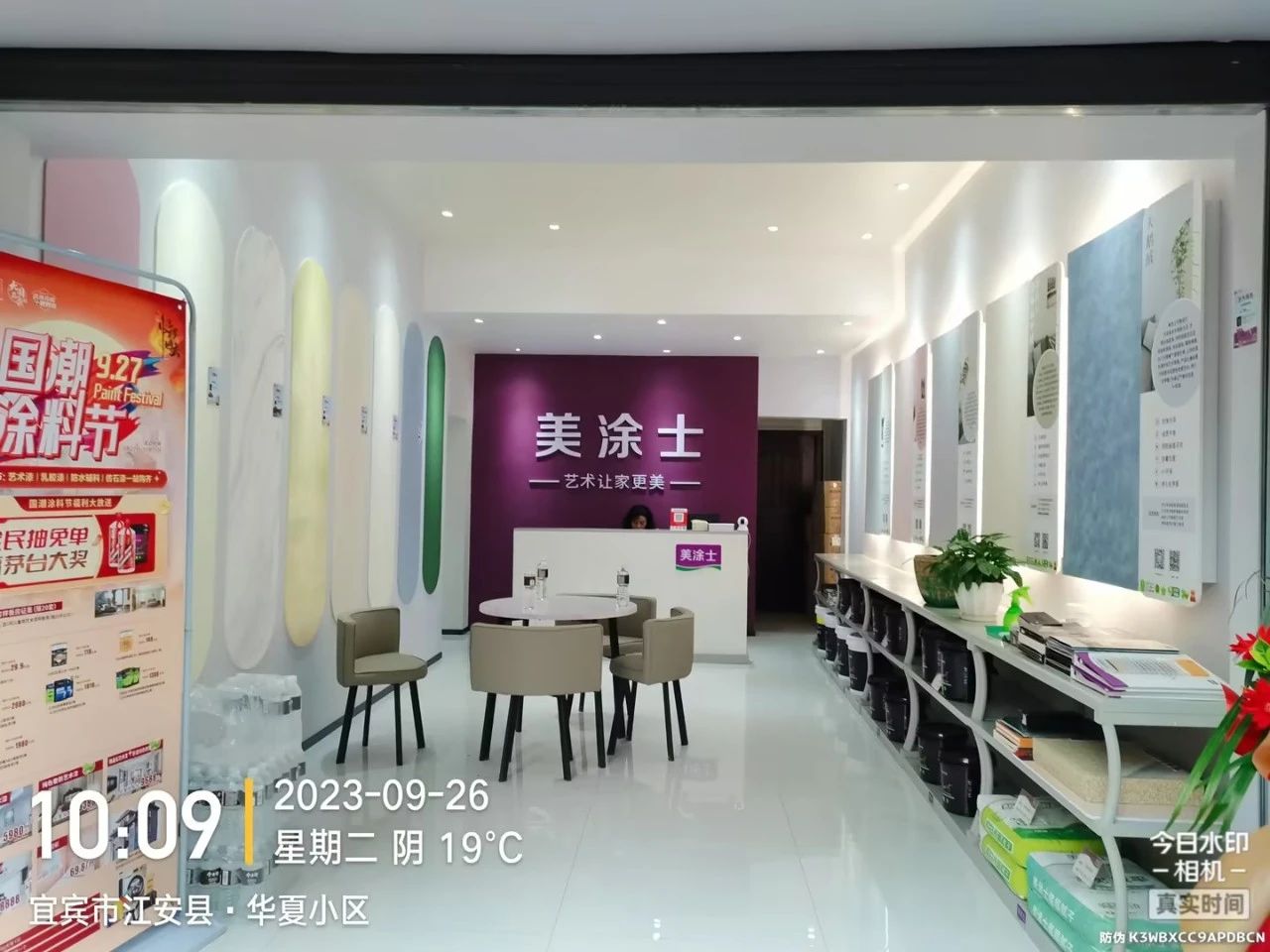 万利官网-不凡成就非凡,相信品牌力量