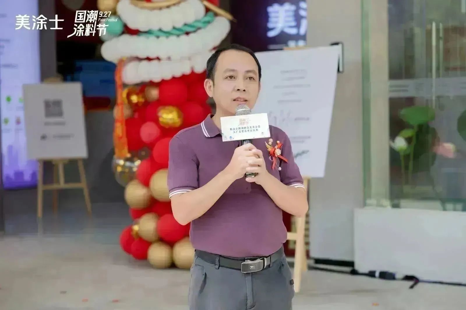 万利官网-不凡成就非凡,相信品牌力量