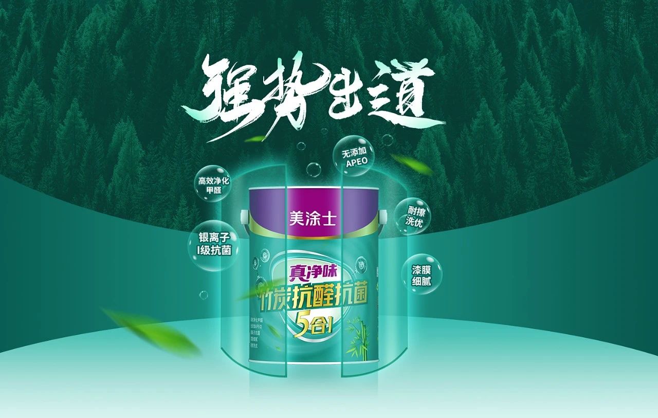 万利官网-不凡成就非凡,相信品牌力量