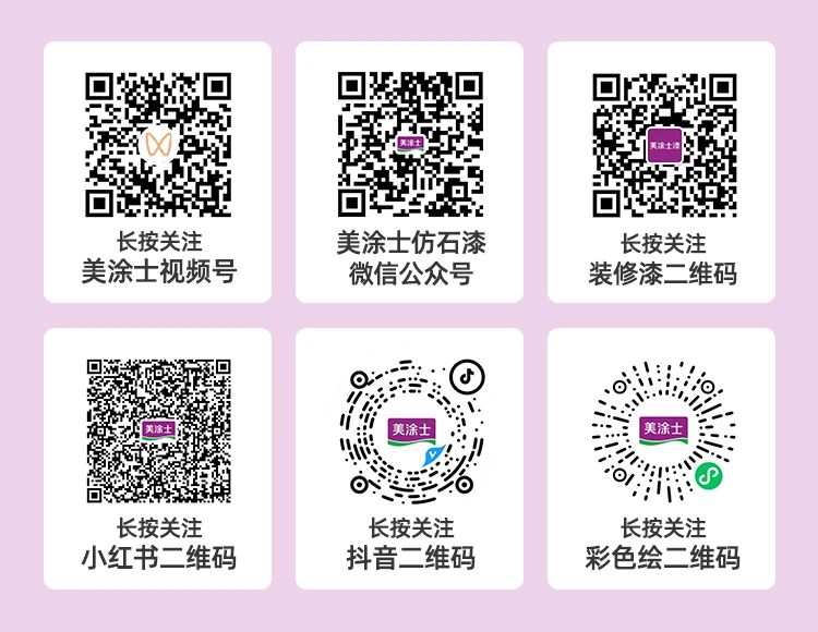 万利官网-不凡成就非凡,相信品牌力量