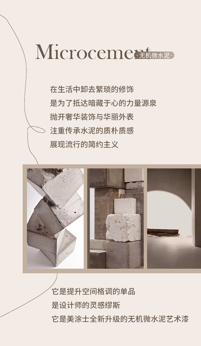 万利官网-不凡成就非凡,相信品牌力量