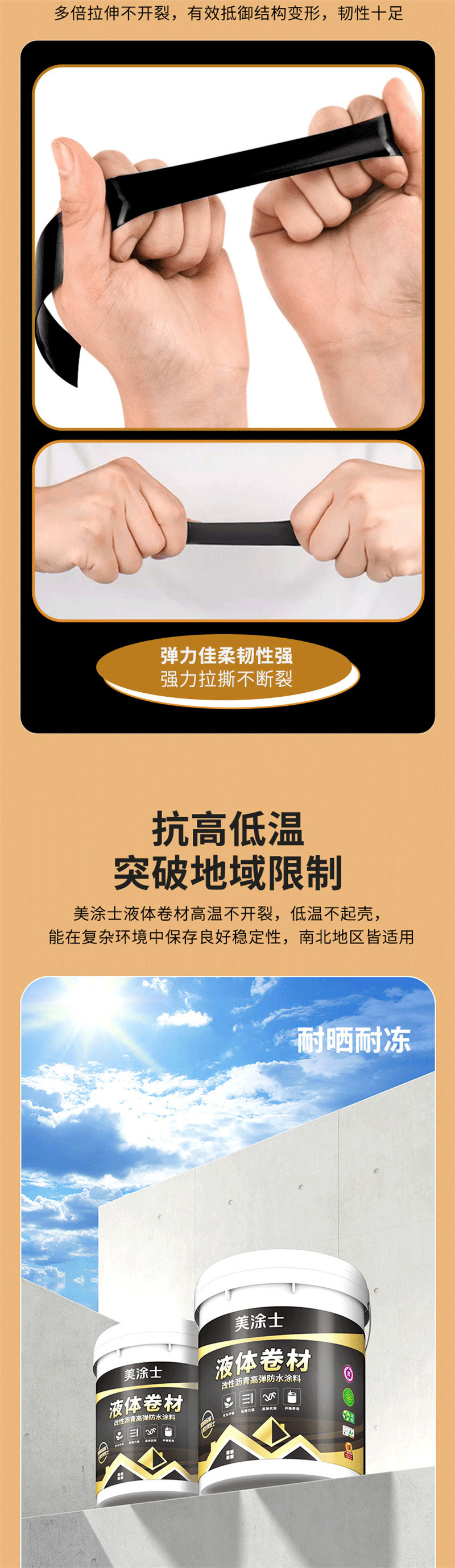 万利官网-不凡成就非凡,相信品牌力量