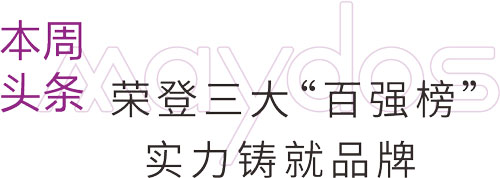 万利官网-不凡成就非凡,相信品牌力量