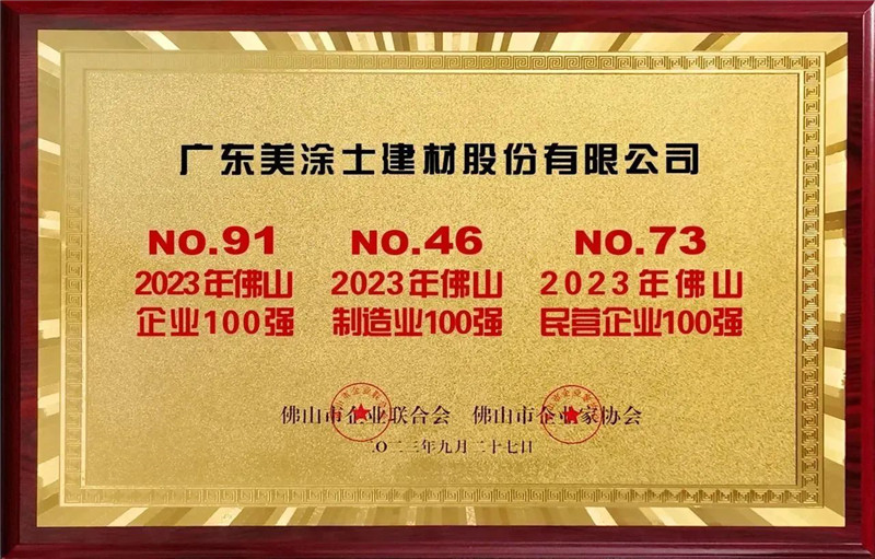 万利官网-不凡成就非凡,相信品牌力量