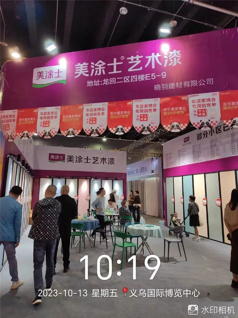 万利官网-不凡成就非凡,相信品牌力量