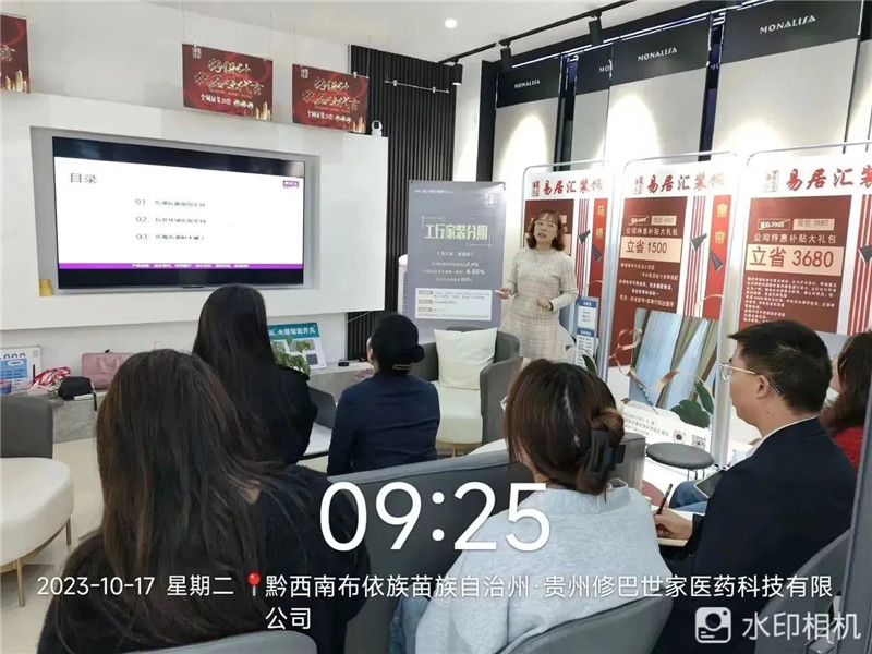 万利官网-不凡成就非凡,相信品牌力量