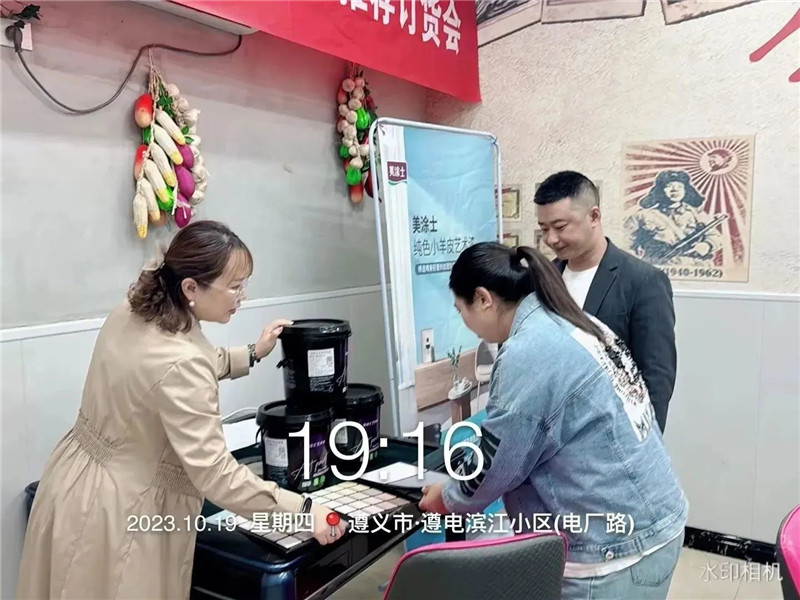 万利官网-不凡成就非凡,相信品牌力量