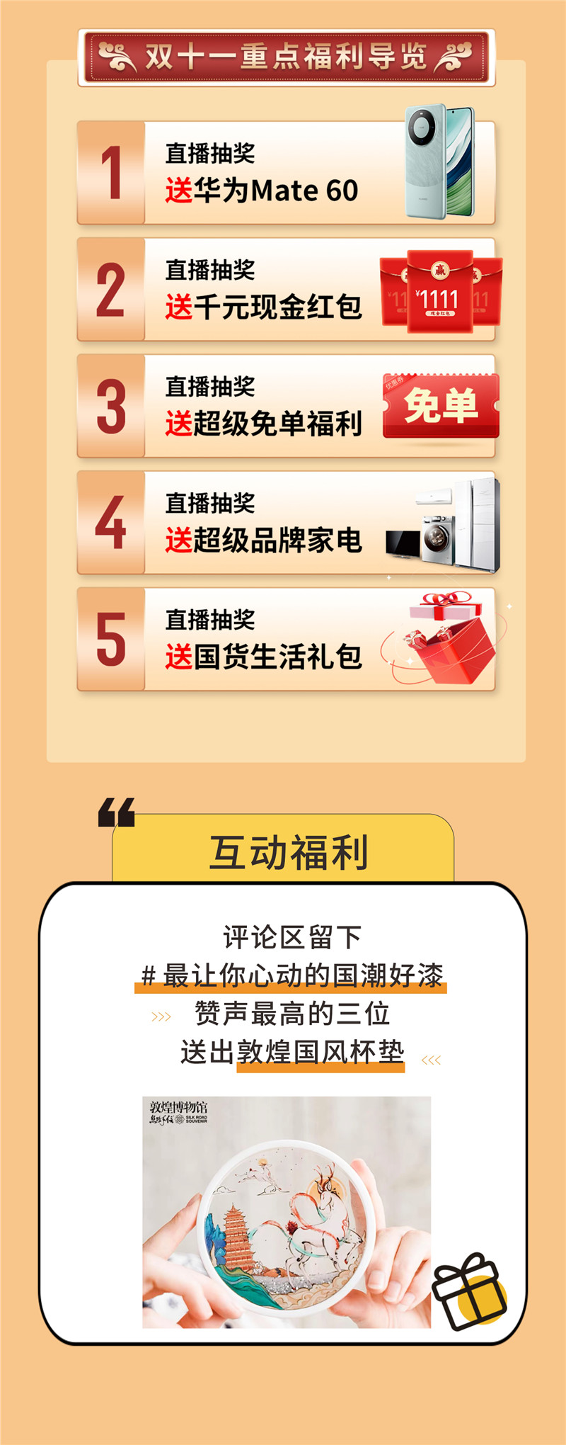 万利官网-不凡成就非凡,相信品牌力量