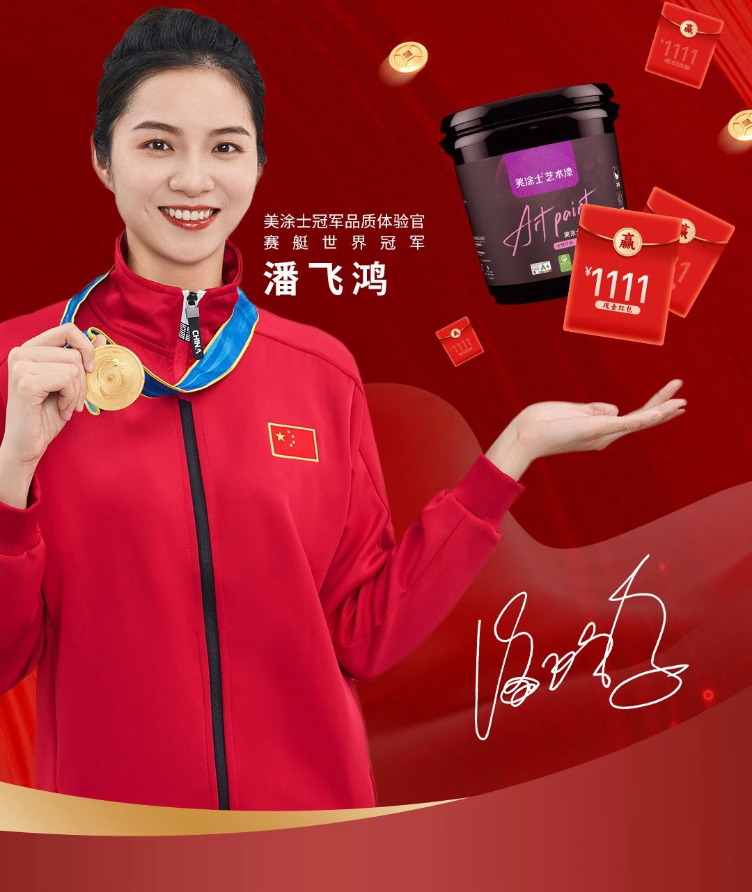 万利官网-不凡成就非凡,相信品牌力量