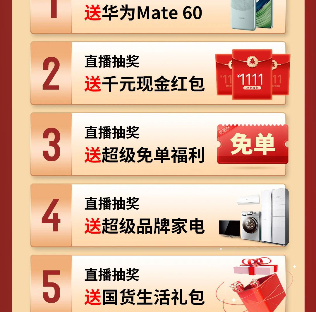 万利官网-不凡成就非凡,相信品牌力量