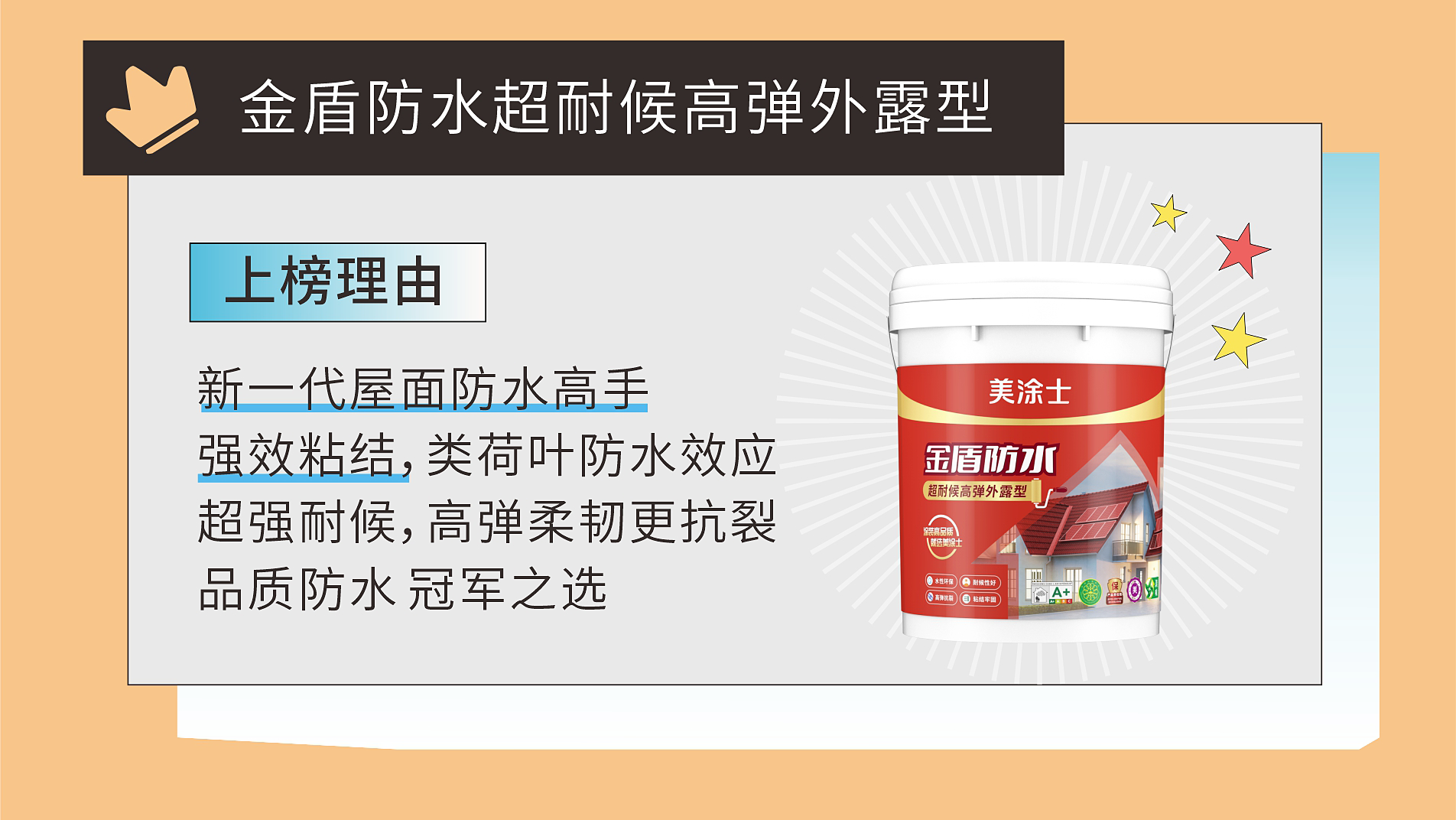 万利官网-不凡成就非凡,相信品牌力量