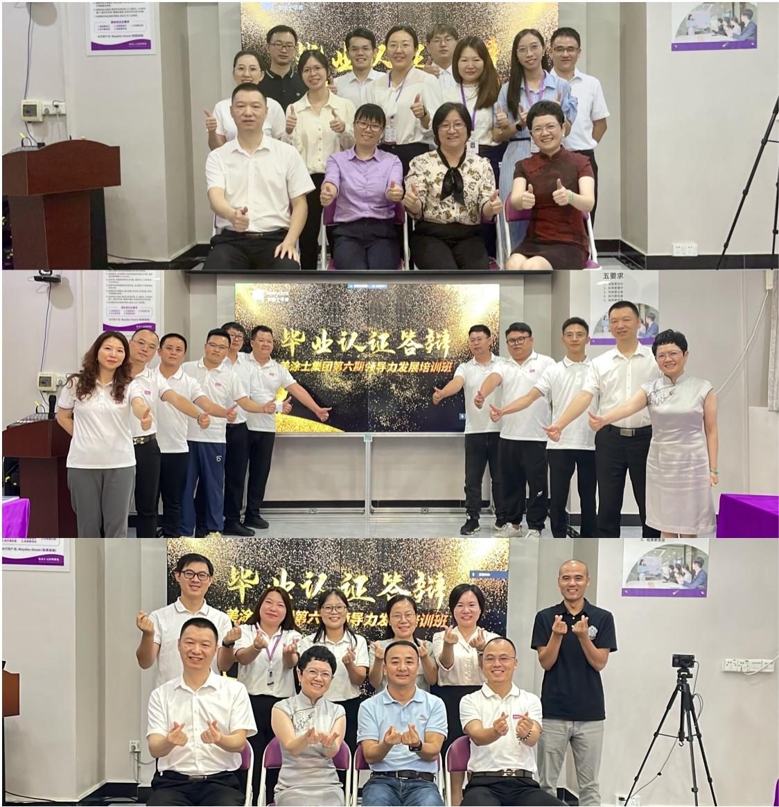 万利官网-不凡成就非凡,相信品牌力量