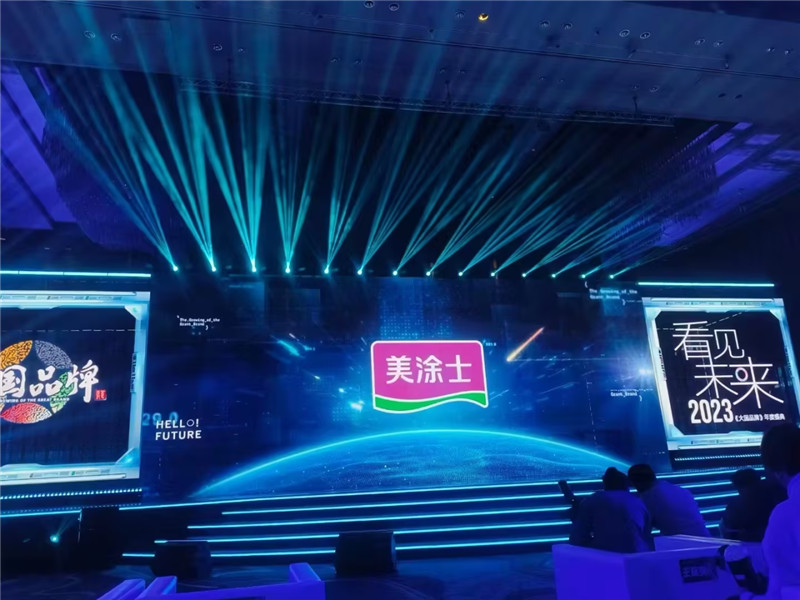 万利官网-不凡成就非凡,相信品牌力量