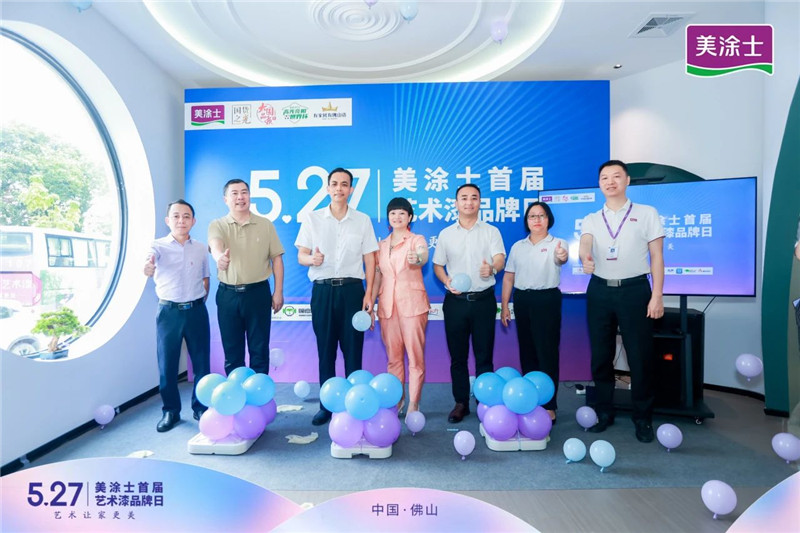 万利官网-不凡成就非凡,相信品牌力量