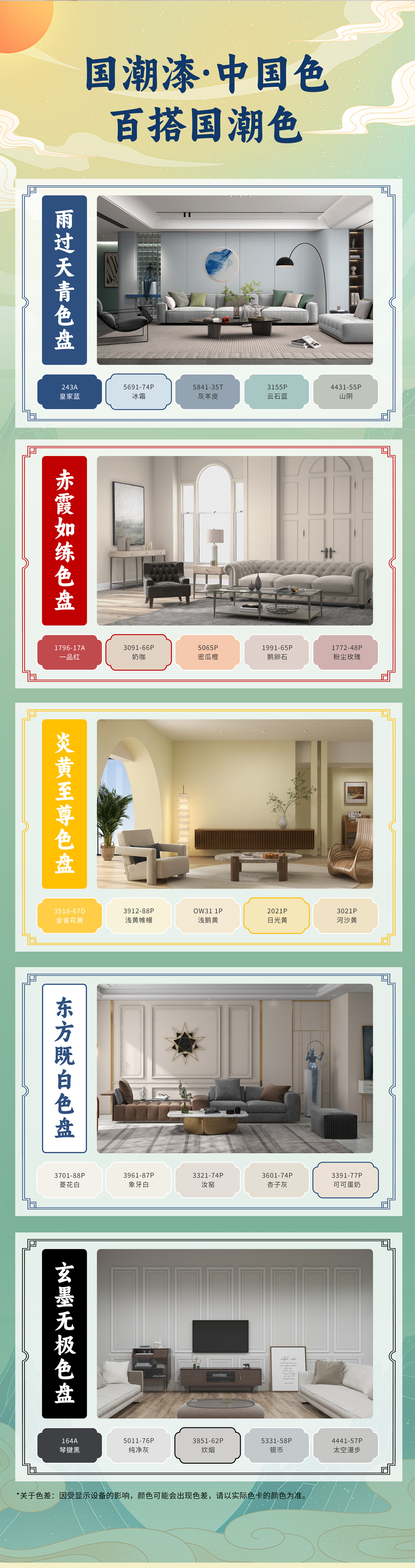 万利官网-不凡成就非凡,相信品牌力量