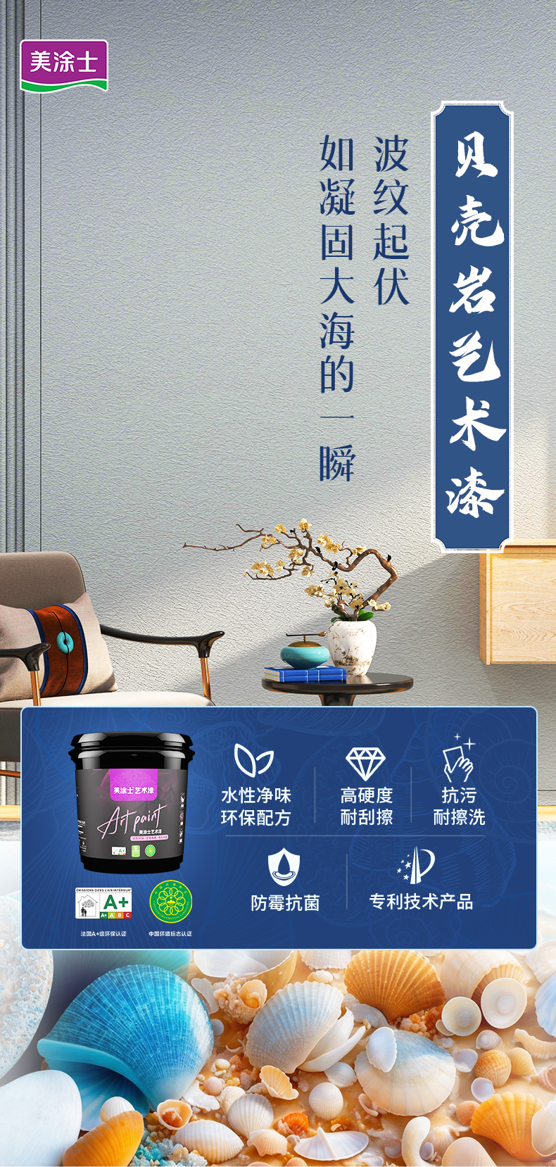 万利官网-不凡成就非凡,相信品牌力量