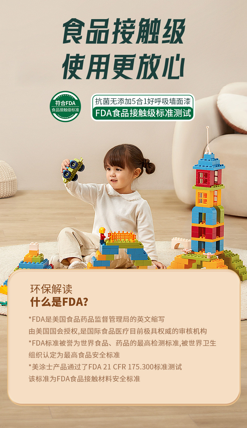 万利官网-不凡成就非凡,相信品牌力量