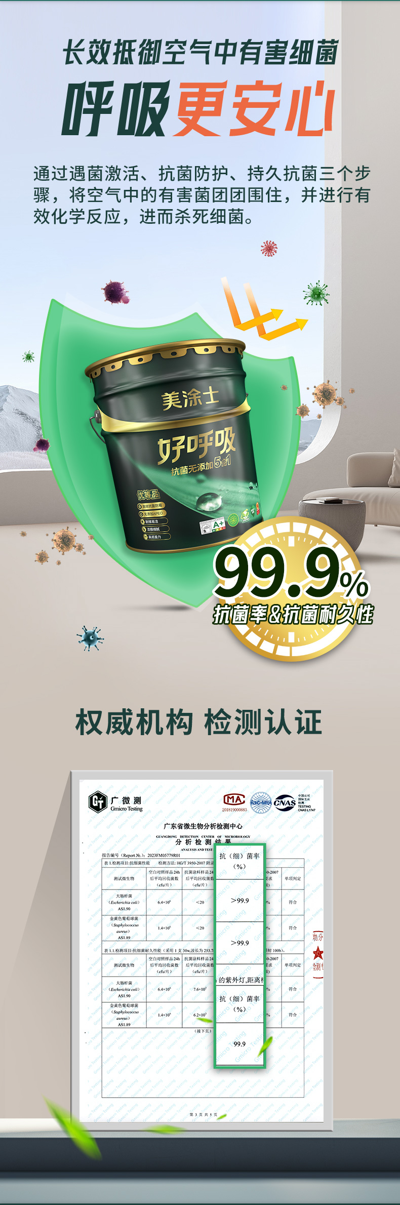 万利官网-不凡成就非凡,相信品牌力量