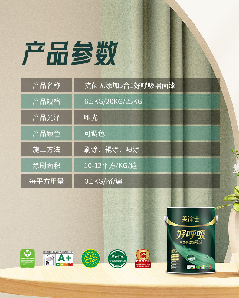 万利官网-不凡成就非凡,相信品牌力量