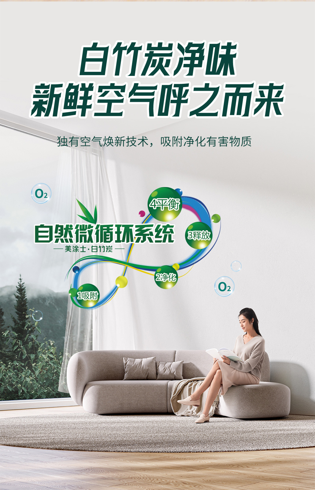 万利官网-不凡成就非凡,相信品牌力量