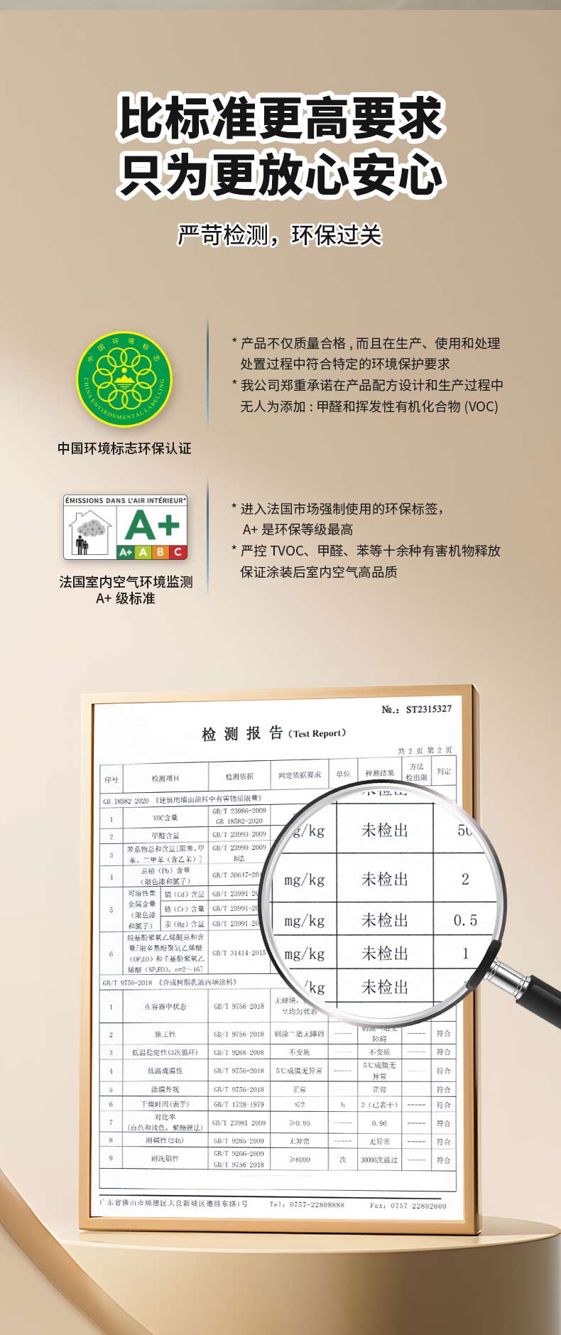 万利官网-不凡成就非凡,相信品牌力量