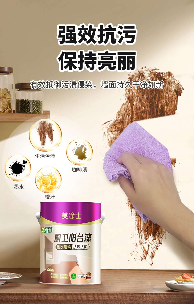 万利官网-不凡成就非凡,相信品牌力量