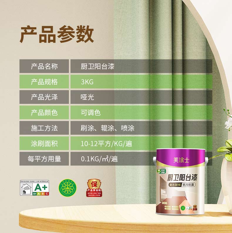 万利官网-不凡成就非凡,相信品牌力量