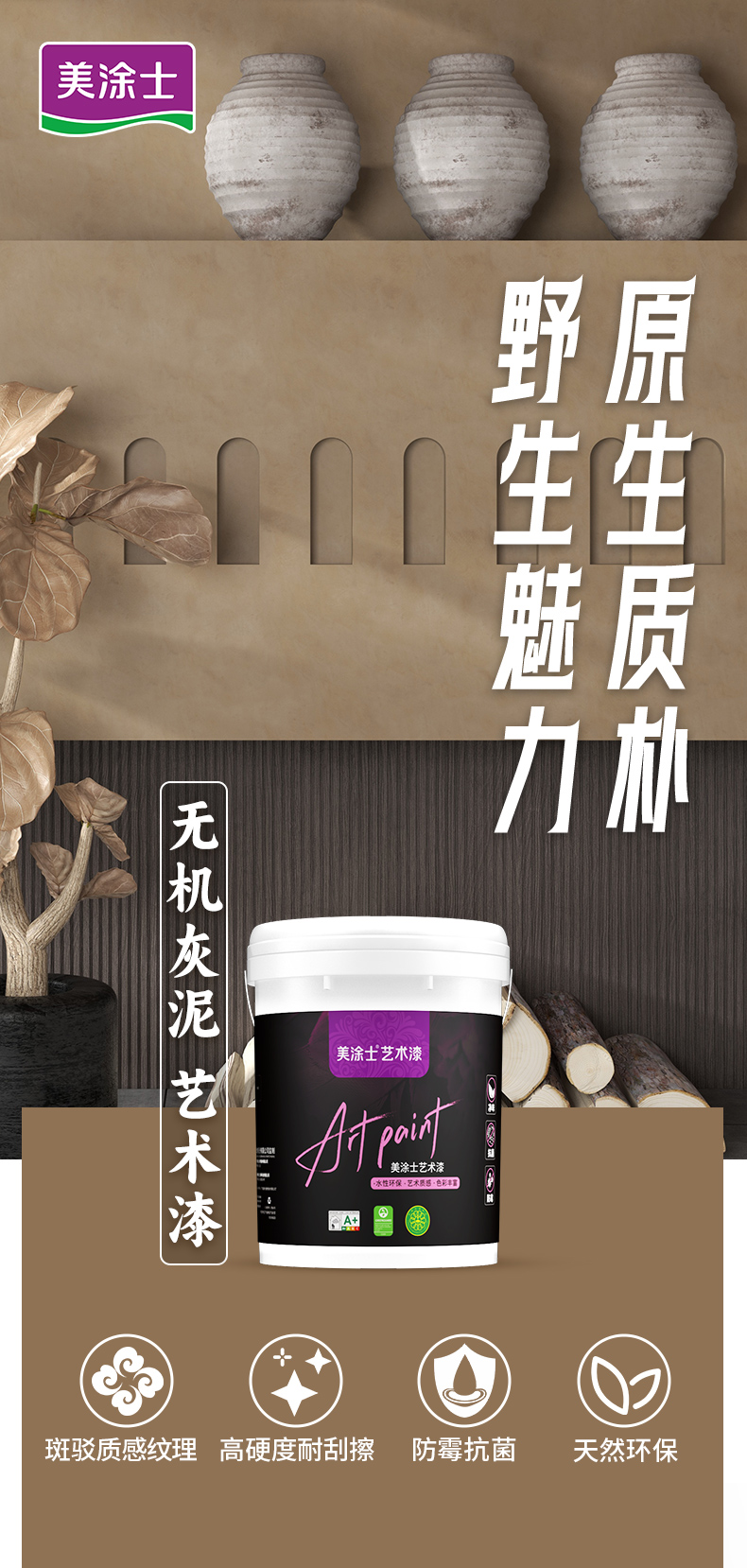 万利官网-不凡成就非凡,相信品牌力量