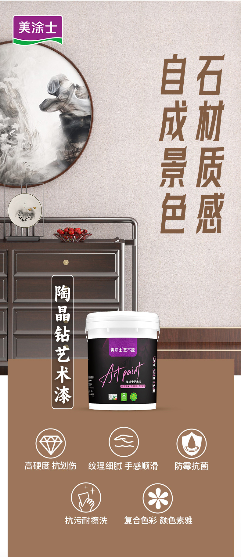 万利官网-不凡成就非凡,相信品牌力量