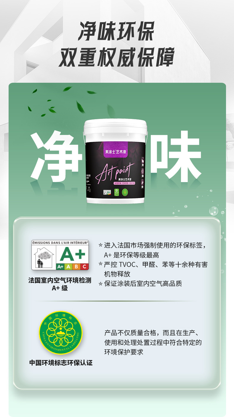 万利官网-不凡成就非凡,相信品牌力量