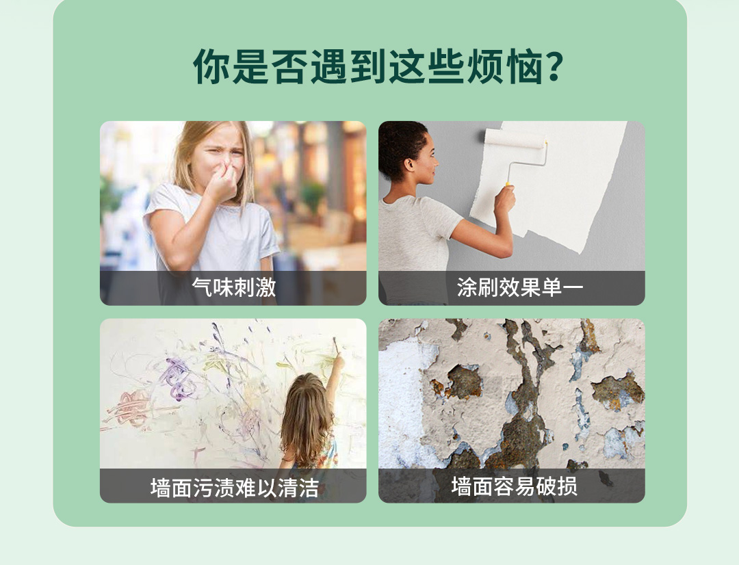 万利官网-不凡成就非凡,相信品牌力量